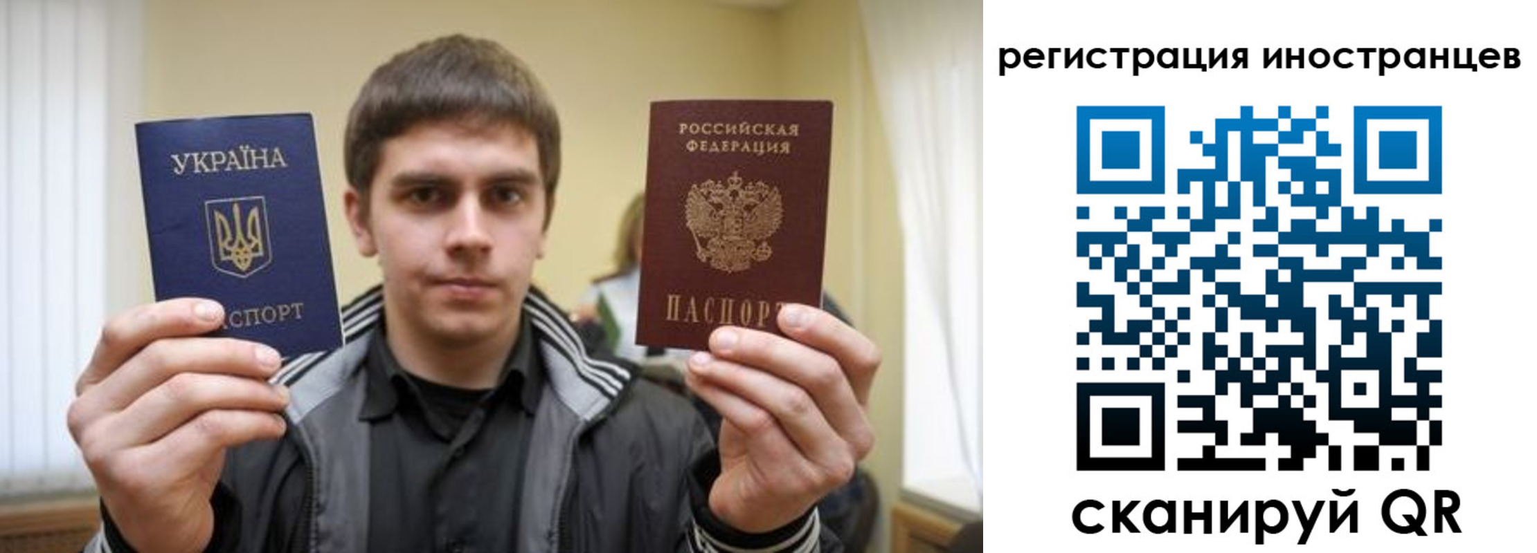 временная регистрация для всех в Прокопьевске