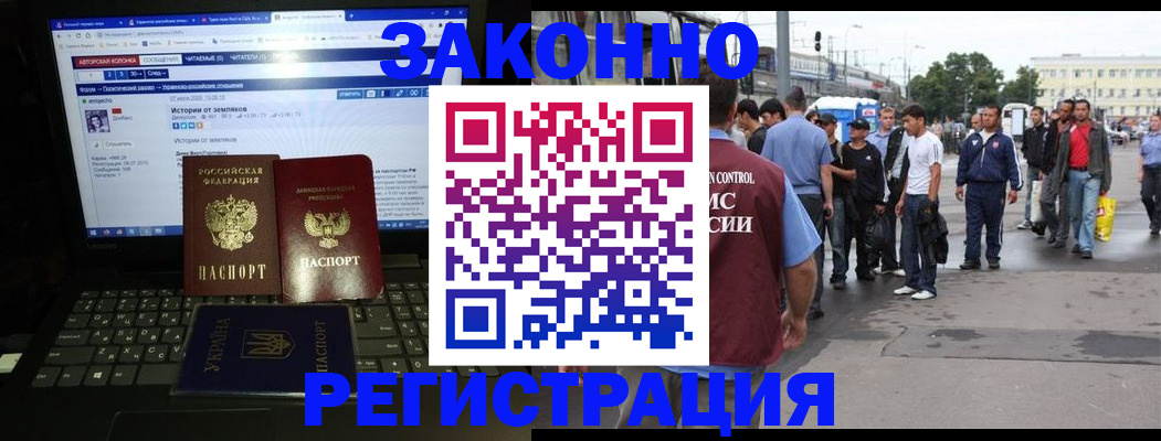 регистрация для дет. сада в Прокопьевске